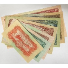 VIETNAM 1958 . ONE 1 - TEN 10 DONG BANKNOTES . SPECIMEN